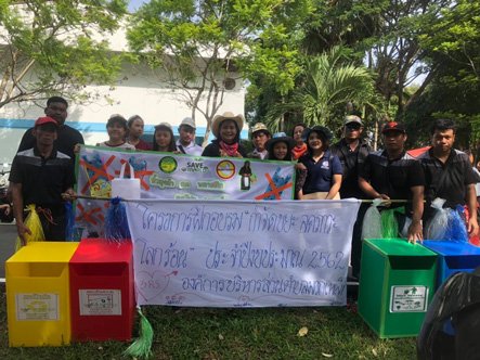 วันอนุรักษ์ลำน้ำมวกเหล็ก ประจำปี 2562
