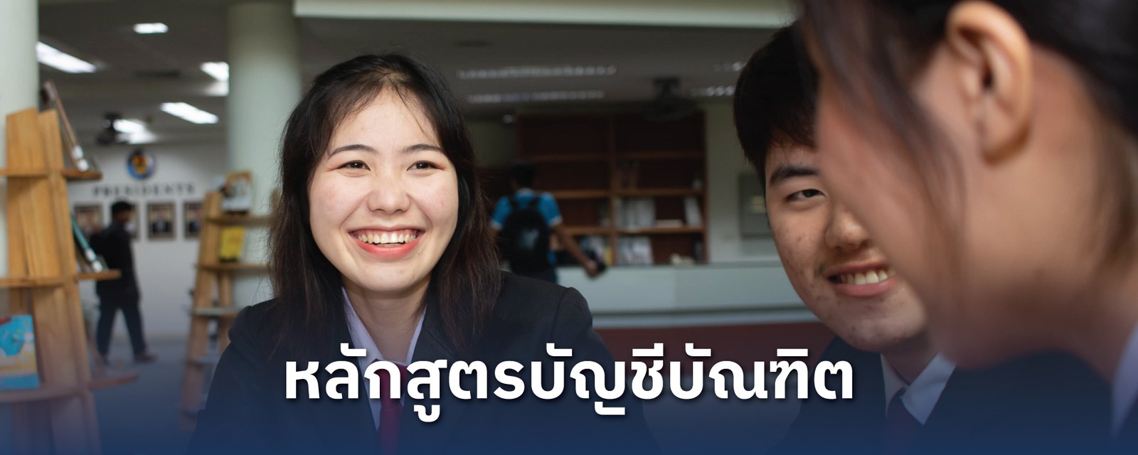 bachelor-accounting-thai-web