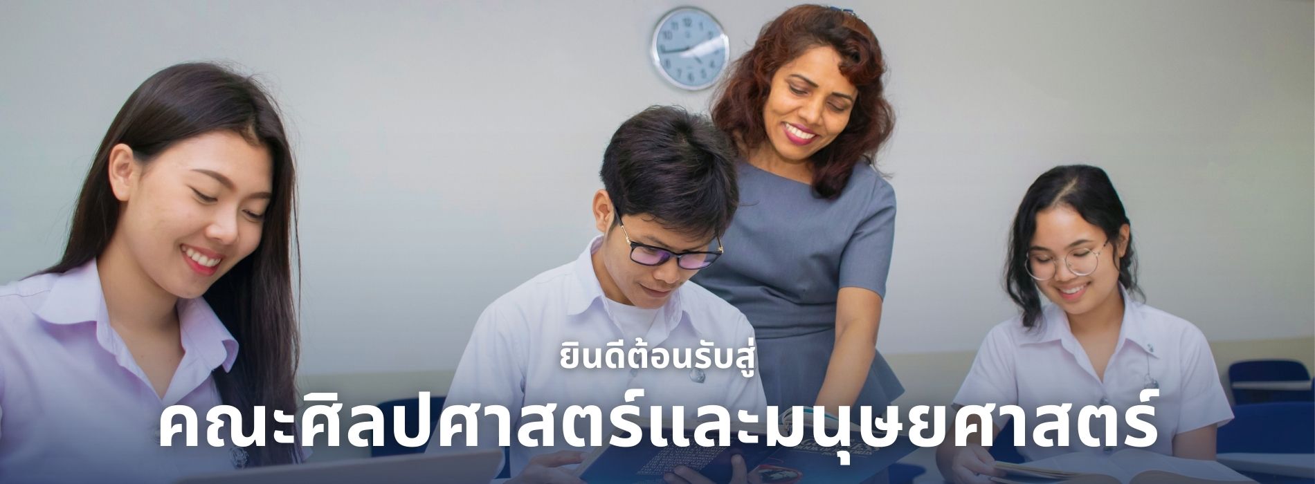 FAH-Thai