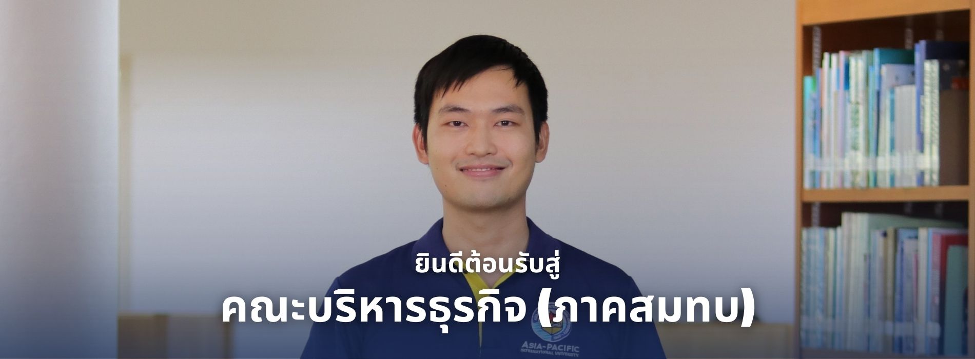 Sunday Web Banner