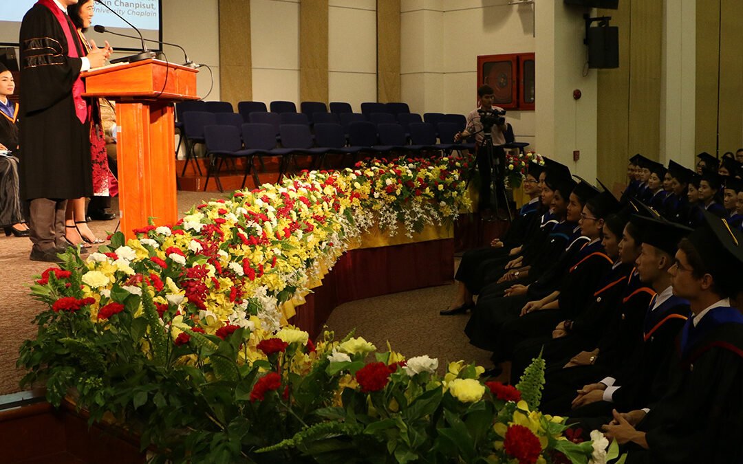 Registration to Attend Graduation Ceremony Program