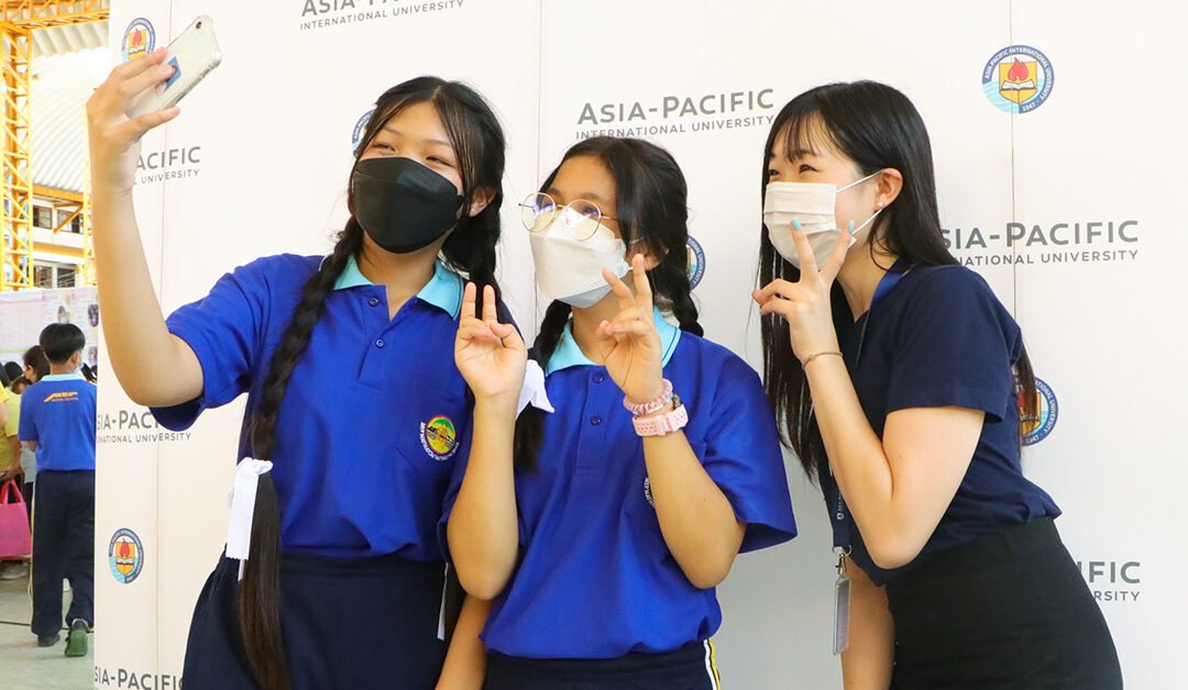 กิจกรรมประชาสัมพันธ์มหาวิทยาลัย