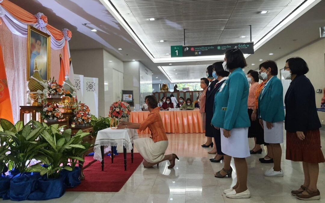 มนอ. คณะพยาบาลศาสตร์มิชชั่นและโรงพยาบาลมิชชั่น เข้าร่วมลงนามถวายพระพร สมเด็จพระเจ้าลูกเธอ เจ้าฟ้าพัชรกิติยาภาฯ
