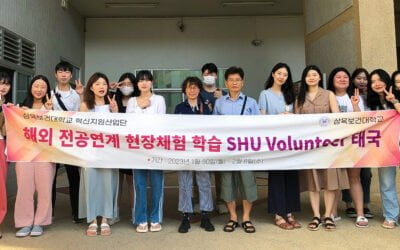 Sahmyook Health University Students Visit AIU, Muak Lek