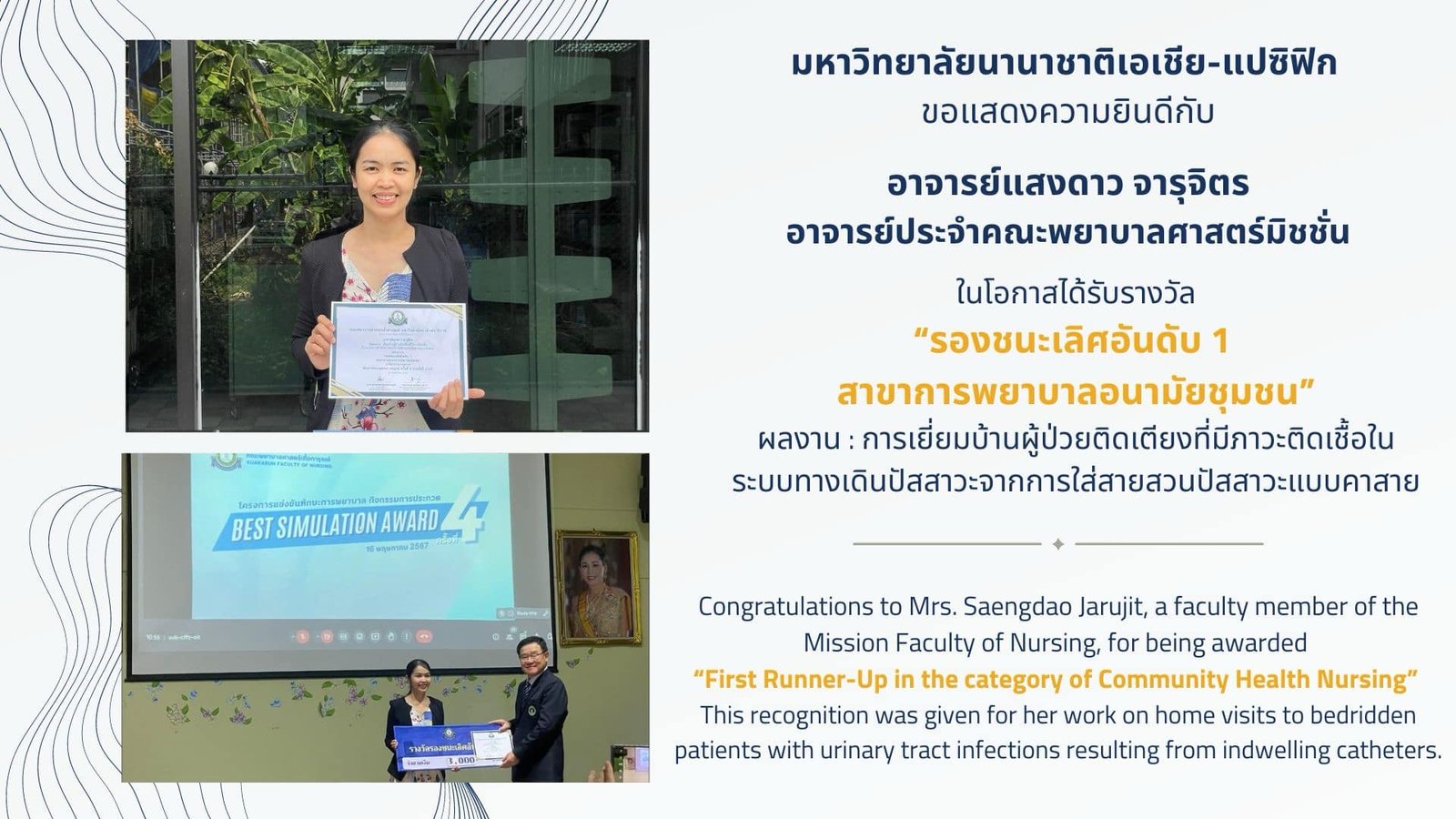 Congratulations Mrs Saengdao Jarujit