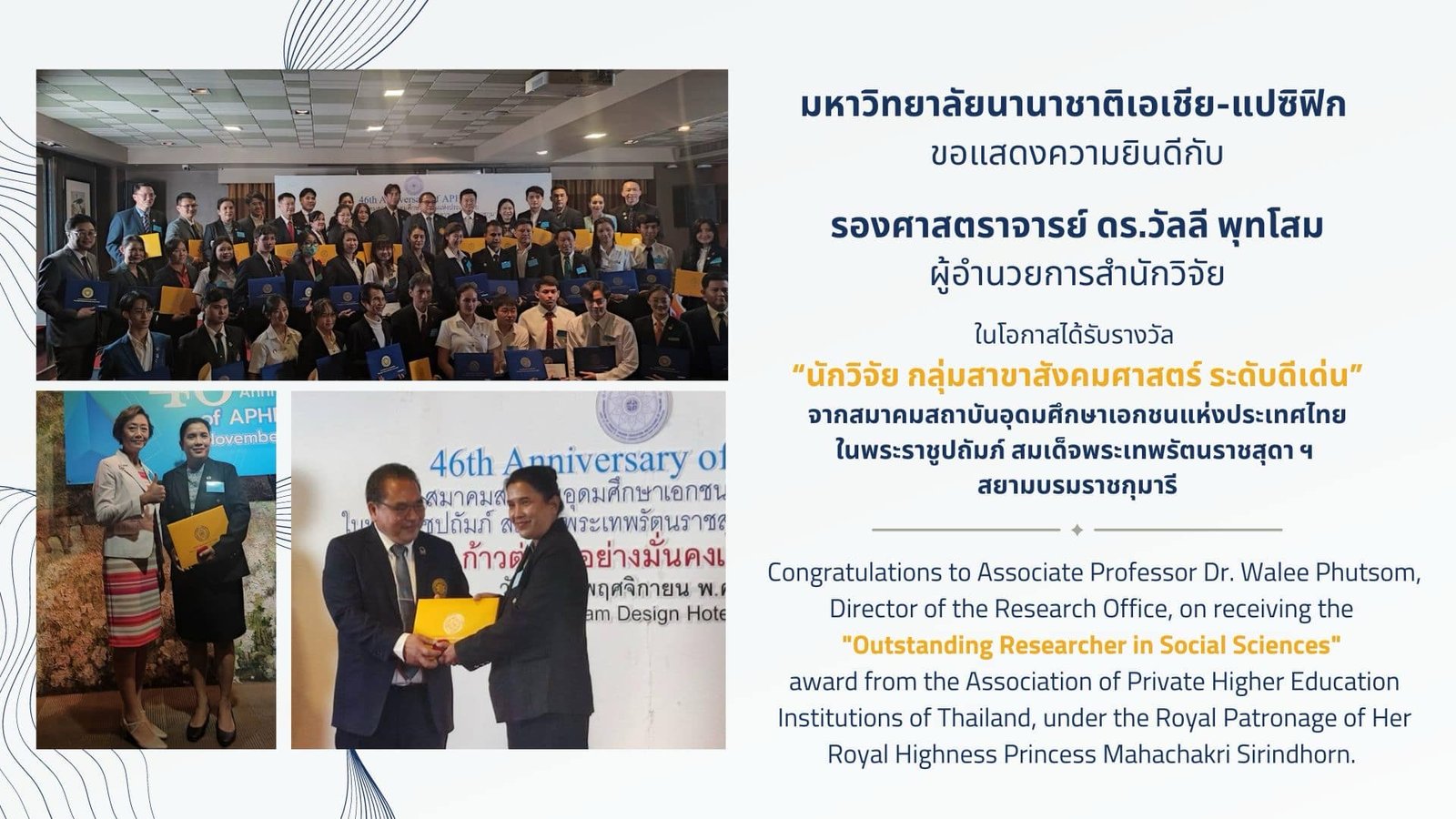 Congratulations to Assoc. Prof. Dr. Wanlee Putsom