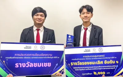 AIU Accounting Thai Program Students Receive Awards in the 13th Ethics, Morality, and Professional Accounting Ethics Competition