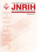 Journal of Nursing Science