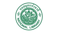 National Library of Thailand